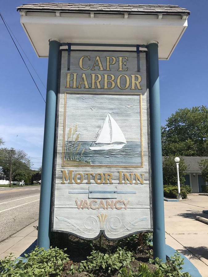 Cape Harbor Motor Inn Кейп-Мэй Экстерьер фото